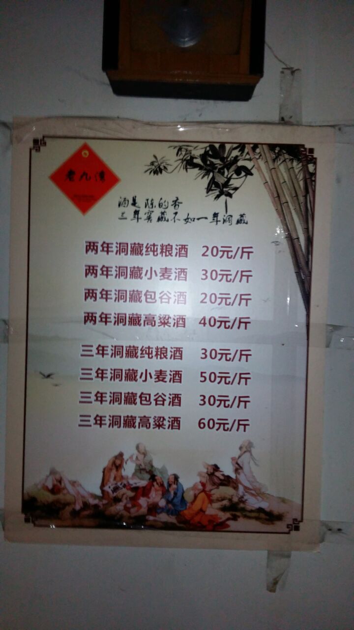 家庭釀酒設(shè)備,小型白酒釀酒設(shè)備,釀酒酒曲,高產(chǎn)酒曲,釀酒技術(shù)